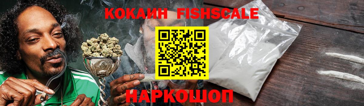 COCAIN Columbia Менделеевск
