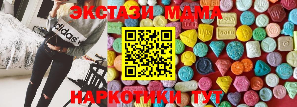 Метадон Менделеевск