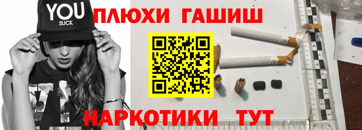Гашиш Ice-O-Lator Менделеевск