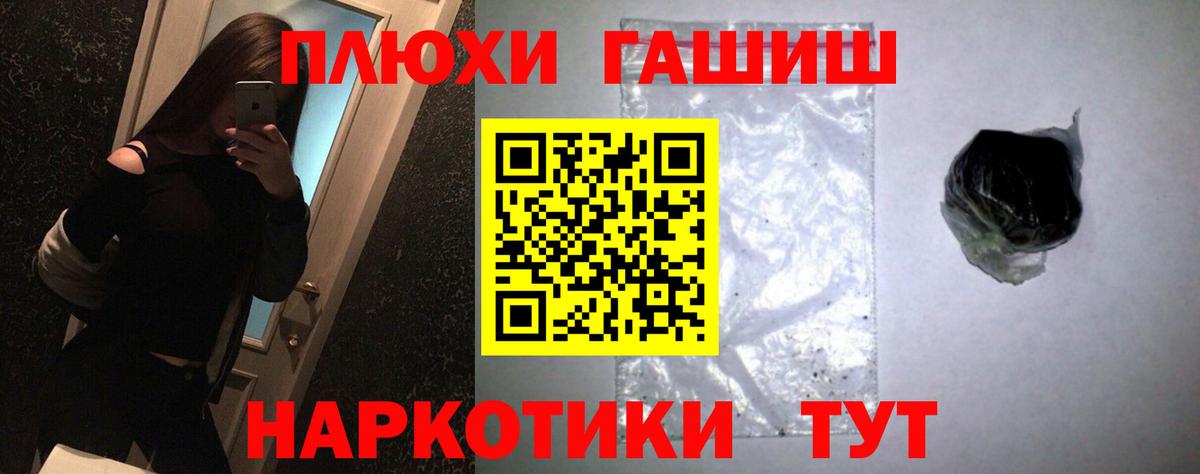 закладка  Гашиш  Менделеевск  Вход с VPN  ГАШ Изолятор 