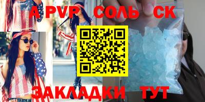 гашишное масло Заволжье