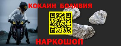 марки nbome Жуковский