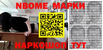 гашишное масло Заволжье
