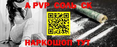 марки nbome Жуковский