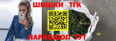 марки nbome Жуковский