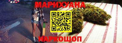 марки nbome Жуковский