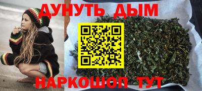 гашишное масло Заволжье