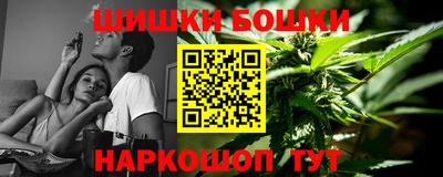марки nbome Жуковский