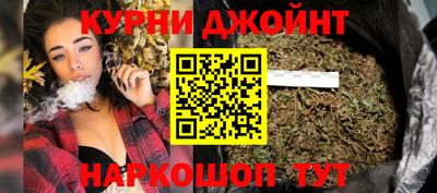 марки nbome Жуковский