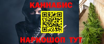 марки nbome Жуковский