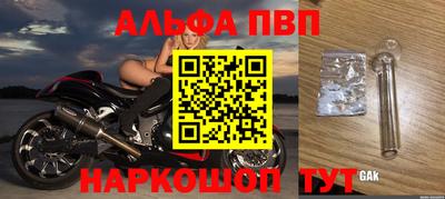 марки nbome Жуковский