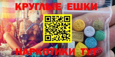 марки nbome Жуковский