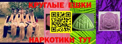 гашишное масло Заволжье