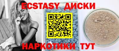 гашишное масло Заволжье