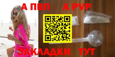 марки nbome Жуковский