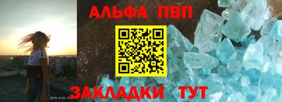 марки nbome Жуковский