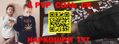 гашишное масло Заволжье