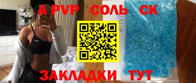 гашишное масло Заволжье