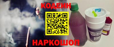 хмурый Заводоуковск