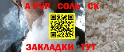 марки nbome Жуковский