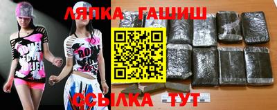 гашишное масло Заволжье