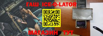 гашишное масло Заволжье