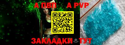 гашишное масло Заволжье