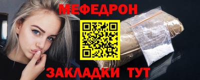 марки nbome Жуковский