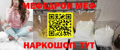 марки nbome Жуковский