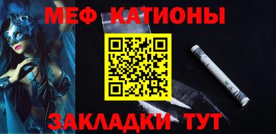 марки nbome Жуковский