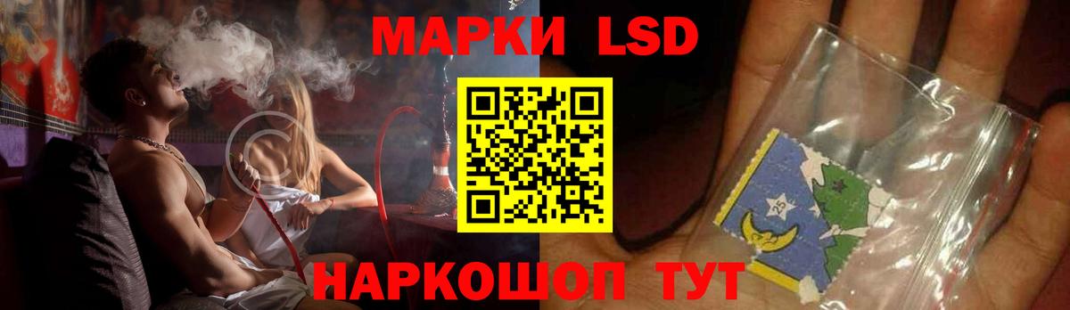 Менделеевск  ЛСД экстази ecstasy  Лсд 25 экстази ecstasy  Вход с VPN 