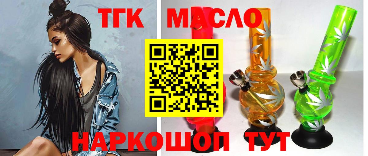 Alpha PVP СОЛЬ   LSD-25  МЕФ кристаллы  Кокаин  Вход с VPN  ГАШ  Менделеевск  Бошки Шишки 