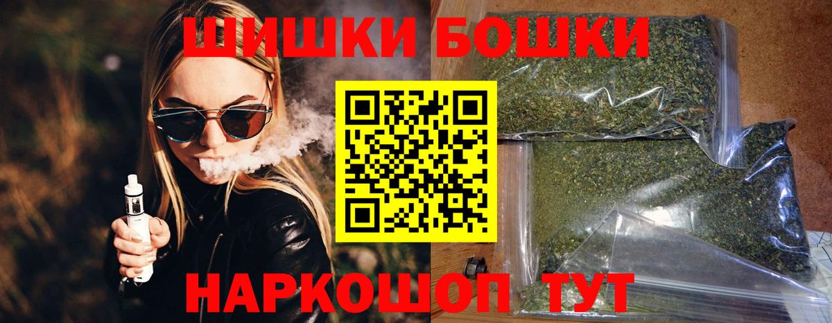 Менделеевск  Конопля LSD WEED  Вход с VPN  МАРИХУАНА LSD WEED  Бошки Шишки MAZAR 